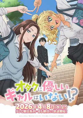 51电影 机甲少年派 动漫海报