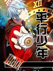 51电影 一日三餐 综艺海报