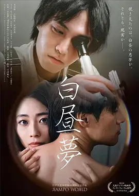 51电影 长街灯火 海报